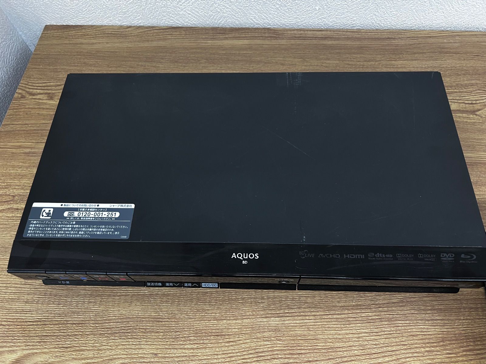 1 【通電動作未確認】 シャープ SHARP ブルーレイディスクレコーダー