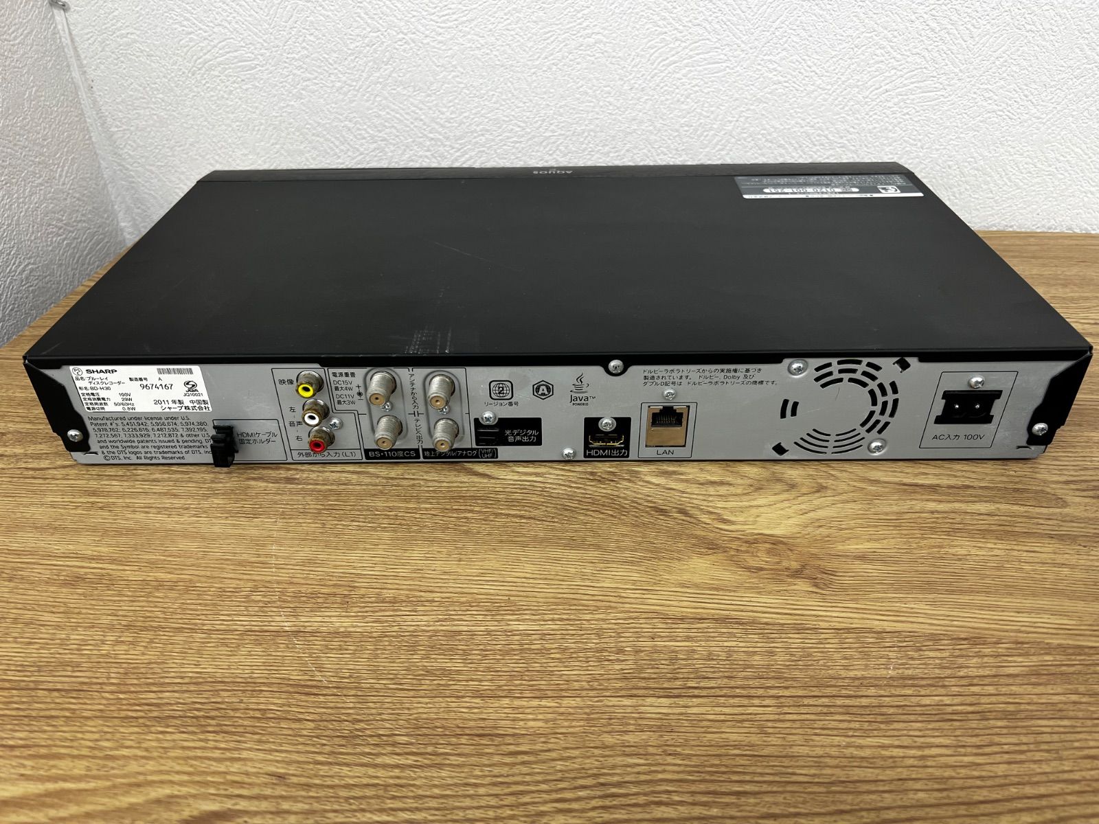 1 【通電動作未確認】 シャープ SHARP ブルーレイディスクレコーダー