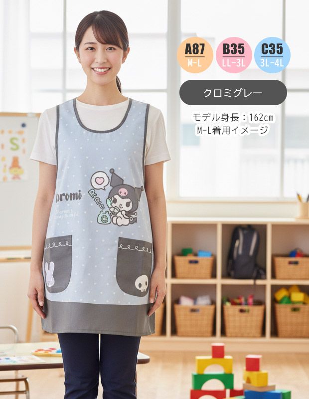 P05】3L-4Lサイズ【 10％OFF☆ 】【送料無料】エプロン キャラクター