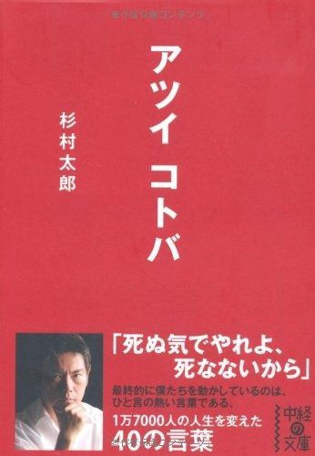 人気セール，定番 惑星都市理論/以文社/平田周（単行本）