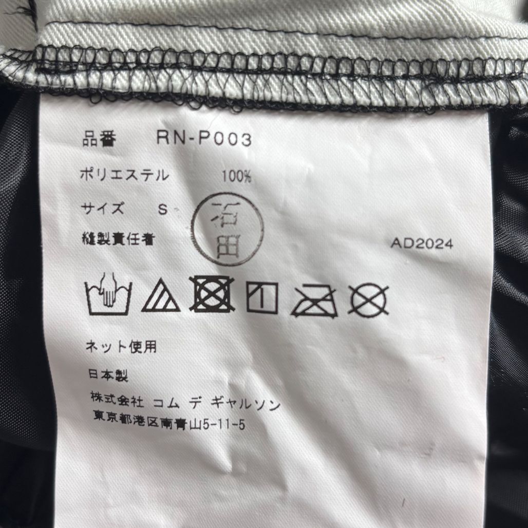 COMME des GARCONS COMME des GARCONS コムデギャルソン