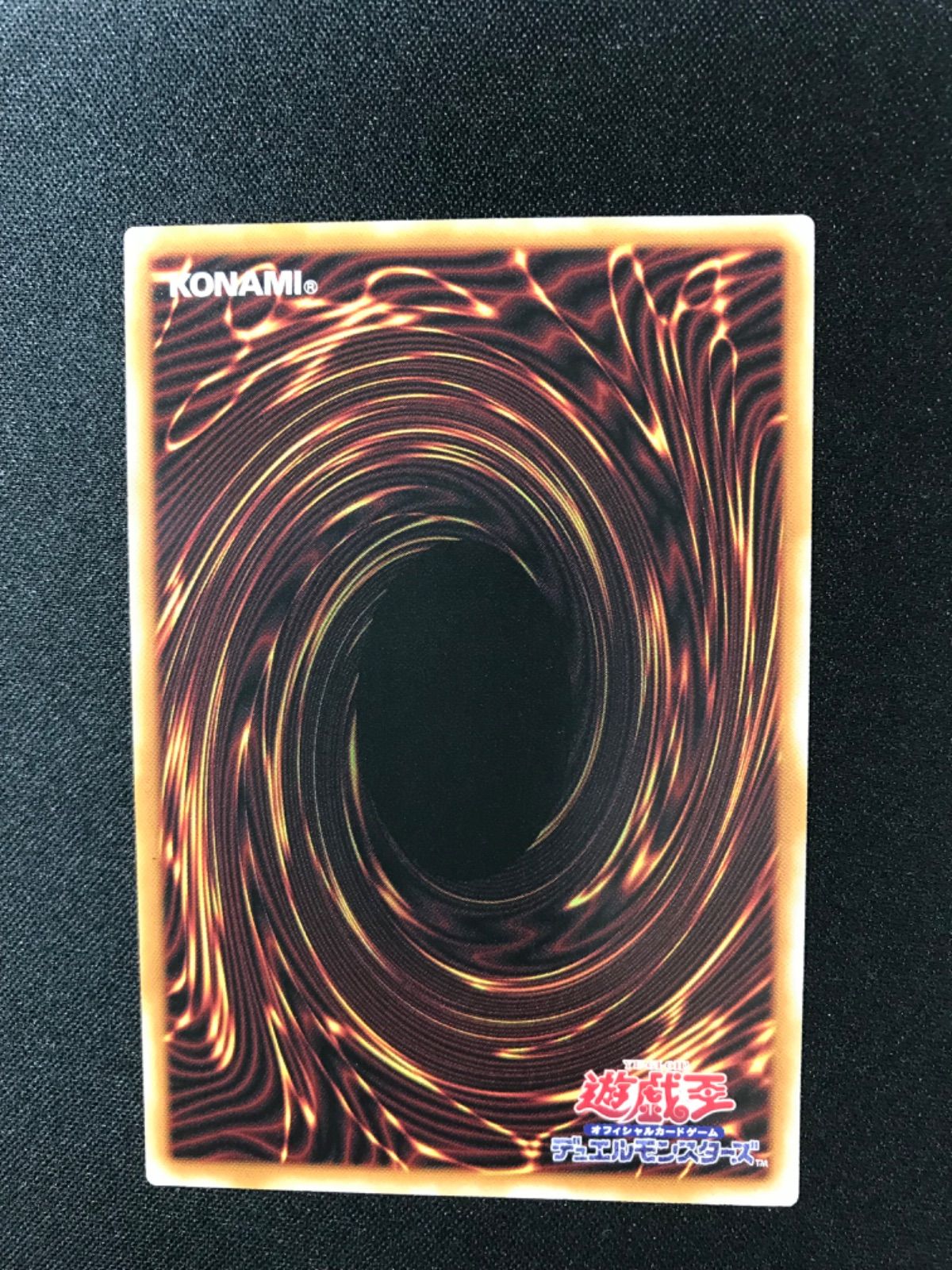 ☆1180遊戯王 W：Pファンシーボール プリズマ LOCH-JP026 - メルカリ