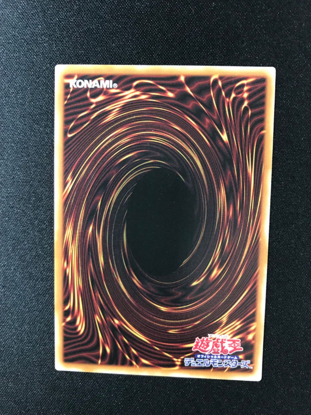 ☆1181遊戯王 W：Pファンシーボール プリズマ LOCH-JP026 - メルカリ