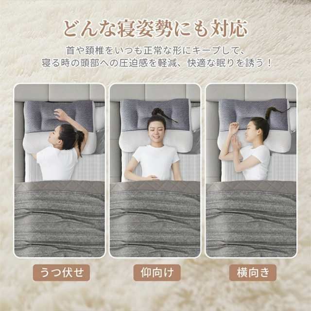 【通気性 安眠 頸椎ケア】枕 マクラ 快眠枕 安眠枕 人体工学 低め いびき 肩こり 首こり ストレートネック まくら 寝返り 高め 体圧分散 肩サポート 調整 通気性抜群 ストレートネック 防臭  頸椎ケア枕 高反発 横向き寝用枕 母の日 父の日 プレゼント thumbnail 5