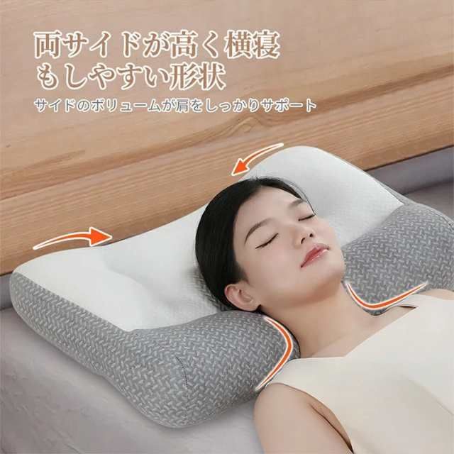 【通気性 安眠 頸椎ケア】枕 マクラ 快眠枕 安眠枕 人体工学 低め いびき 肩こり 首こり ストレートネック まくら 寝返り 高め 体圧分散 肩サポート 調整 通気性抜群 ストレートネック 防臭  頸椎ケア枕 高反発 横向き寝用枕 母の日 父の日 プレゼント thumbnail 8