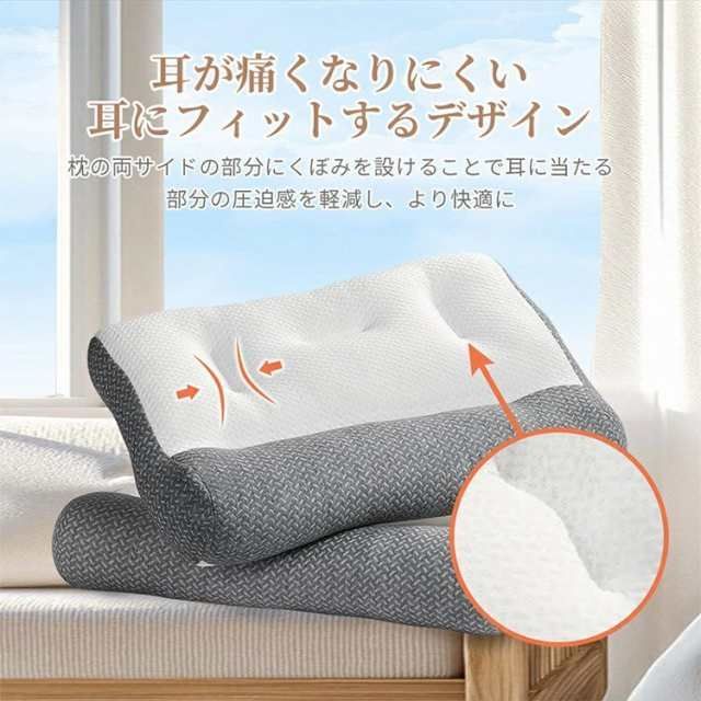 【通気性 安眠 頸椎ケア】枕 マクラ 快眠枕 安眠枕 人体工学 低め いびき 肩こり 首こり ストレートネック まくら 寝返り 高め 体圧分散 肩サポート 調整 通気性抜群 ストレートネック 防臭  頸椎ケア枕 高反発 横向き寝用枕 母の日 父の日 プレゼント thumbnail 7