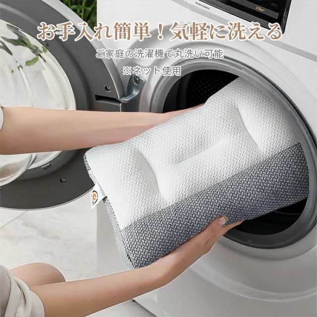【通気性 安眠 頸椎ケア】枕 マクラ 快眠枕 安眠枕 人体工学 低め いびき 肩こり 首こり ストレートネック まくら 寝返り 高め 体圧分散 肩サポート 調整 通気性抜群 ストレートネック 防臭  頸椎ケア枕 高反発 横向き寝用枕 母の日 父の日 プレゼント thumbnail 12