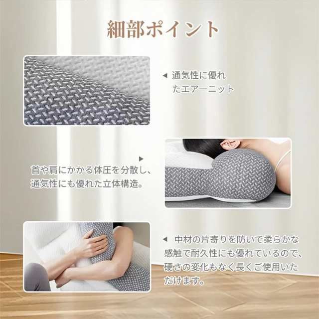 【通気性 安眠 頸椎ケア】枕 マクラ 快眠枕 安眠枕 人体工学 低め いびき 肩こり 首こり ストレートネック まくら 寝返り 高め 体圧分散 肩サポート 調整 通気性抜群 ストレートネック 防臭  頸椎ケア枕 高反発 横向き寝用枕 母の日 父の日 プレゼント thumbnail 13
