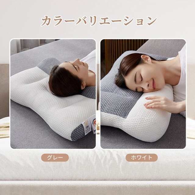 【通気性 安眠 頸椎ケア】枕 マクラ 快眠枕 安眠枕 人体工学 低め いびき 肩こり 首こり ストレートネック まくら 寝返り 高め 体圧分散 肩サポート 調整 通気性抜群 ストレートネック 防臭  頸椎ケア枕 高反発 横向き寝用枕 母の日 父の日 プレゼント thumbnail 14