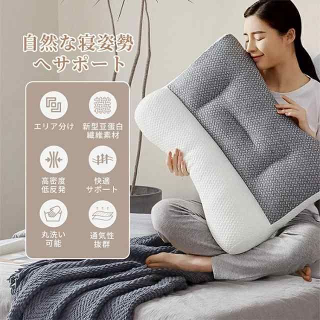 【通気性 安眠 頸椎ケア】枕 マクラ 快眠枕 安眠枕 人体工学 低め いびき 肩こり 首こり ストレートネック まくら 寝返り 高め 体圧分散 肩サポート 調整 通気性抜群 ストレートネック 防臭  頸椎ケア枕 高反発 横向き寝用枕 母の日 父の日 プレゼント thumbnail 4