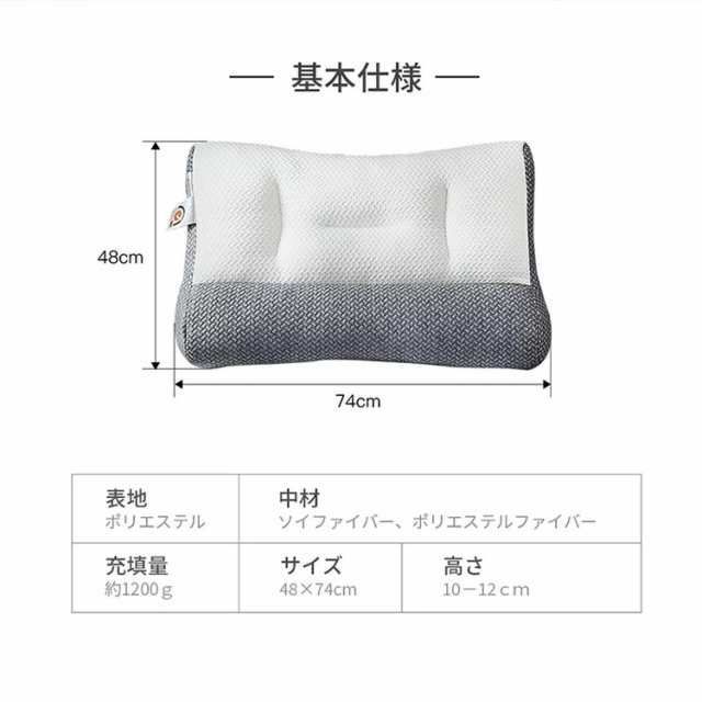 【通気性 安眠 頸椎ケア】枕 マクラ 快眠枕 安眠枕 人体工学 低め いびき 肩こり 首こり ストレートネック まくら 寝返り 高め 体圧分散 肩サポート 調整 通気性抜群 ストレートネック 防臭  頸椎ケア枕 高反発 横向き寝用枕 母の日 父の日 プレゼント thumbnail 15