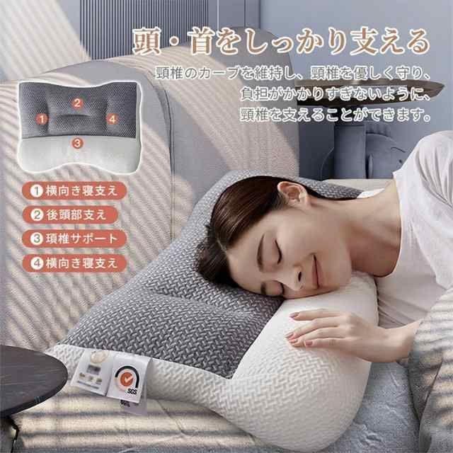 【通気性 安眠 頸椎ケア】枕 マクラ 快眠枕 安眠枕 人体工学 低め いびき 肩こり 首こり ストレートネック まくら 寝返り 高め 体圧分散 肩サポート 調整 通気性抜群 ストレートネック 防臭  頸椎ケア枕 高反発 横向き寝用枕 母の日 父の日 プレゼント thumbnail 6