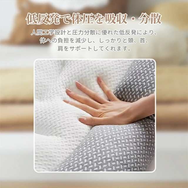 【通気性 安眠 頸椎ケア】枕 マクラ 快眠枕 安眠枕 人体工学 低め いびき 肩こり 首こり ストレートネック まくら 寝返り 高め 体圧分散 肩サポート 調整 通気性抜群 ストレートネック 防臭  頸椎ケア枕 高反発 横向き寝用枕 母の日 父の日 プレゼント thumbnail 11