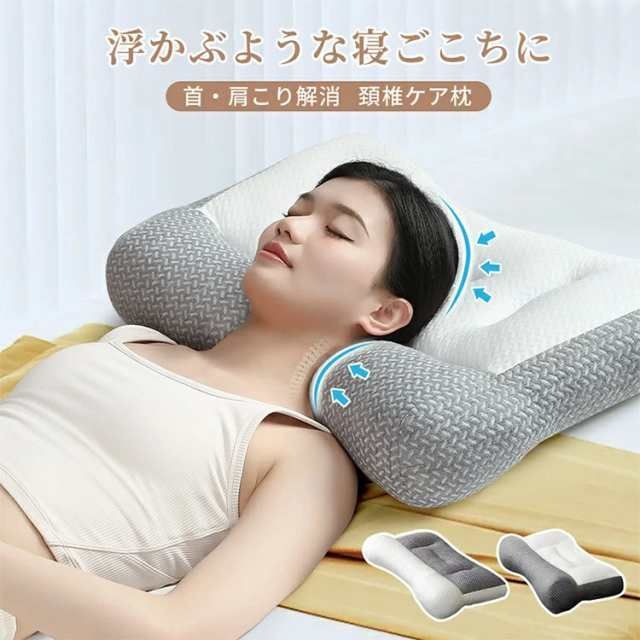 【通気性 安眠 頸椎ケア】枕 マクラ 快眠枕 安眠枕 人体工学 低め いびき 肩こり 首こり ストレートネック まくら 寝返り 高め 体圧分散 肩サポート 調整 通気性抜群 ストレートネック 防臭  頸椎ケア枕 高反発 横向き寝用枕 母の日 父の日 プレゼント thumbnail 2