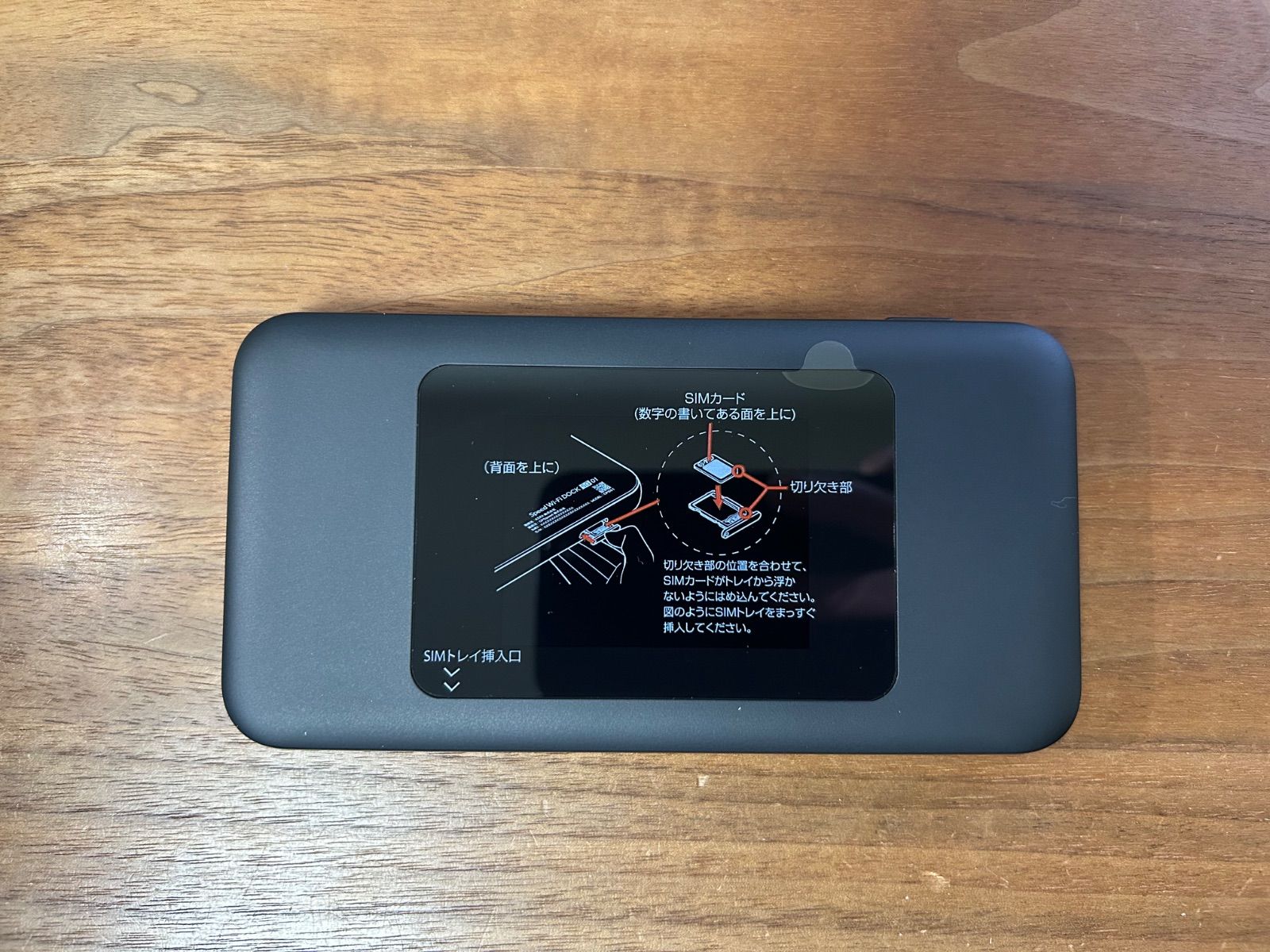 新品】Speed Wi-Fi DOCK 5G 01 SIMフリー - メルカリ