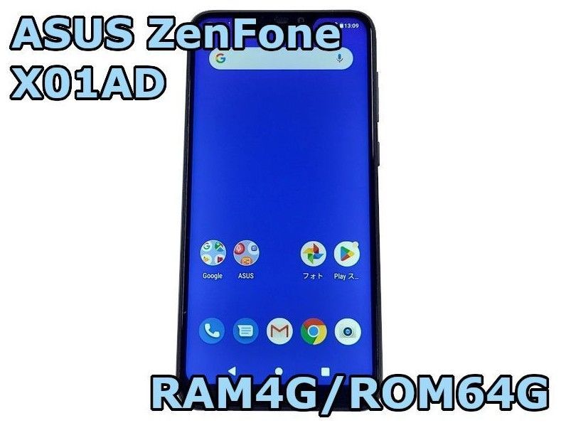 ZenFone Max (M2)｜価格比較・最新情報 - 価格.com ASUS Zenfone Max