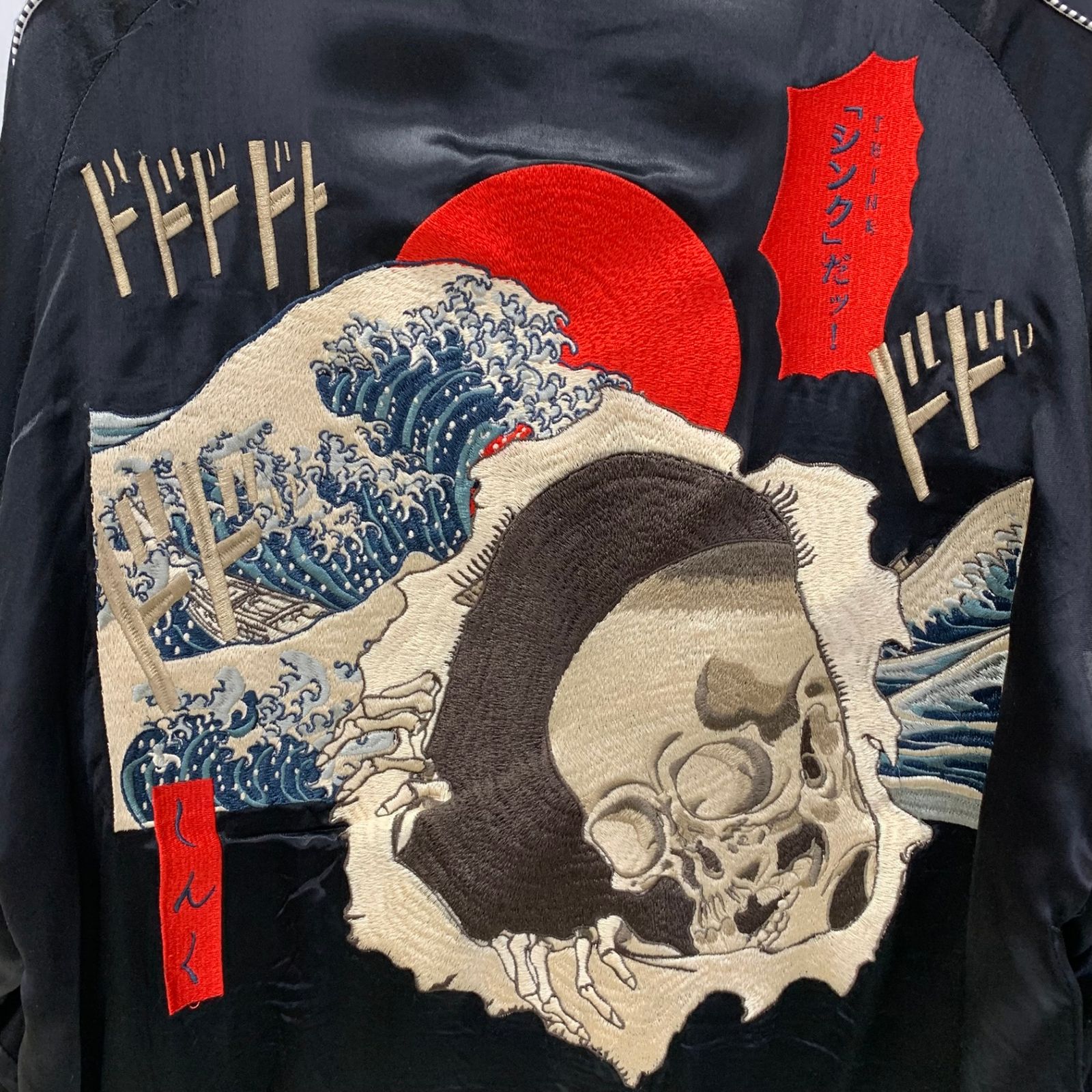 シンク THINK 真紅 スカジャン 餓者髑髏 C484096 ジャケット ブラック 