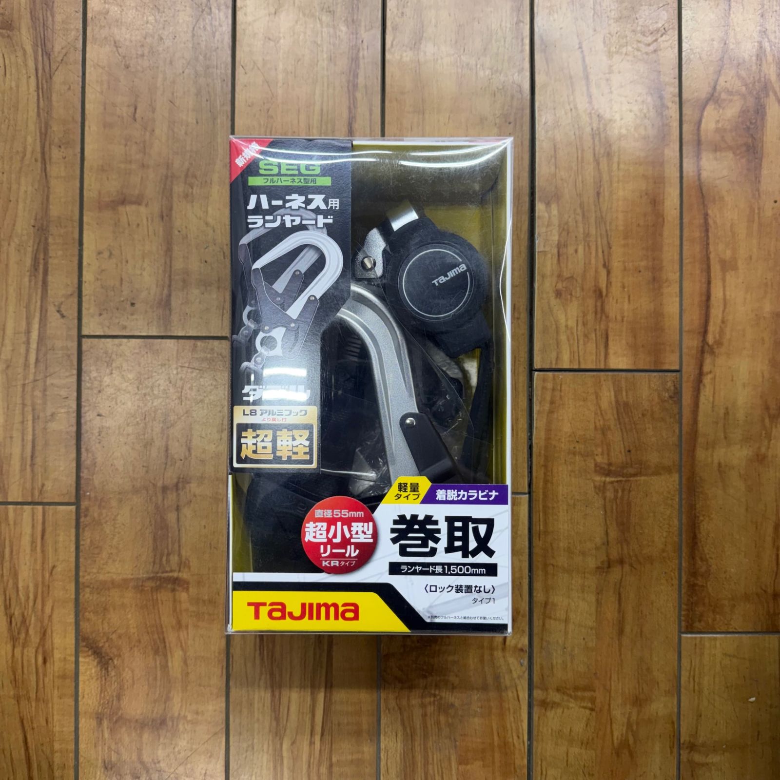 タジマ(TJMデザイン) ハーネス用ランヤードKR150F ダブルL8 A1KR150F 