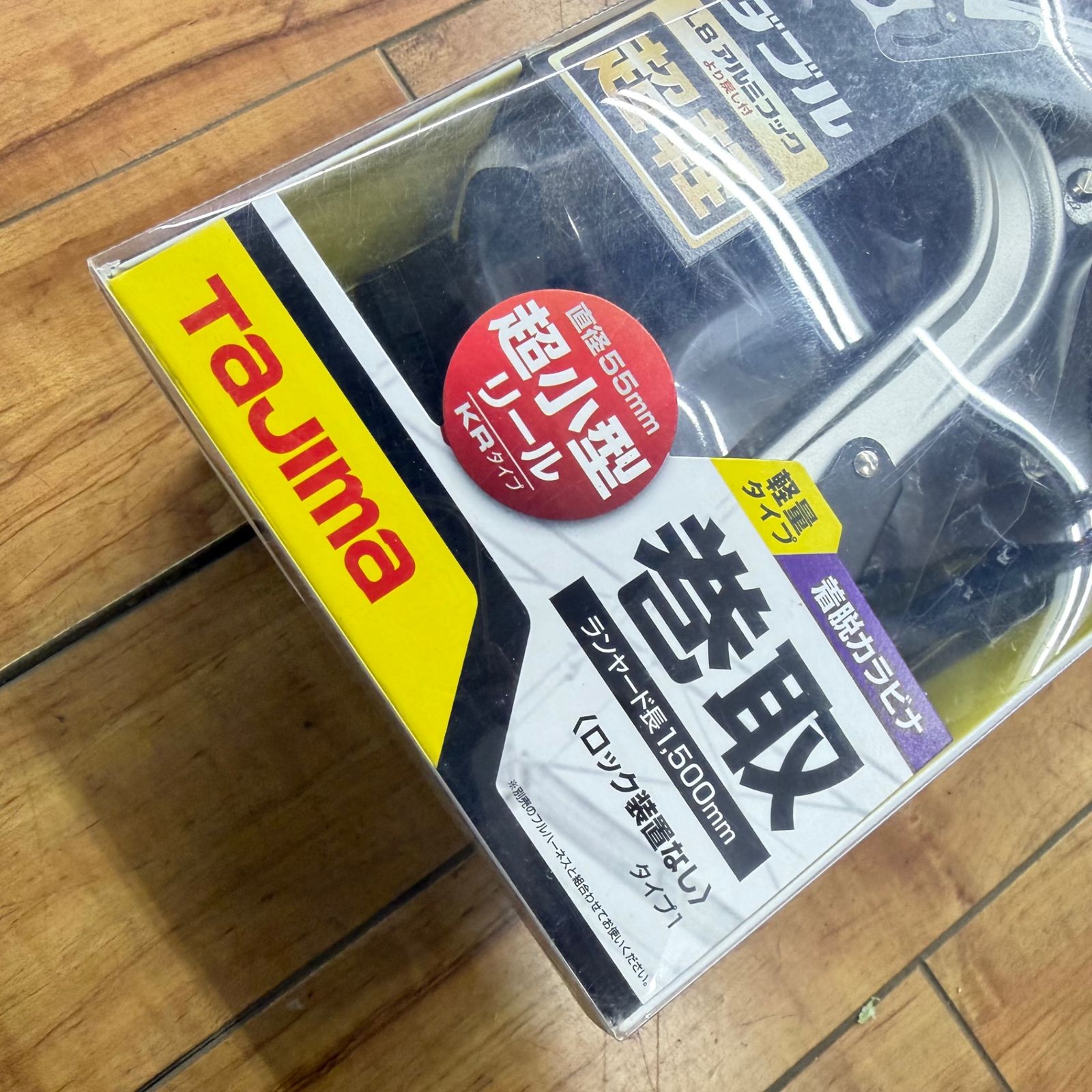 タジマ(TJMデザイン) ハーネス用ランヤードKR150F ダブルL8 A1KR150F 