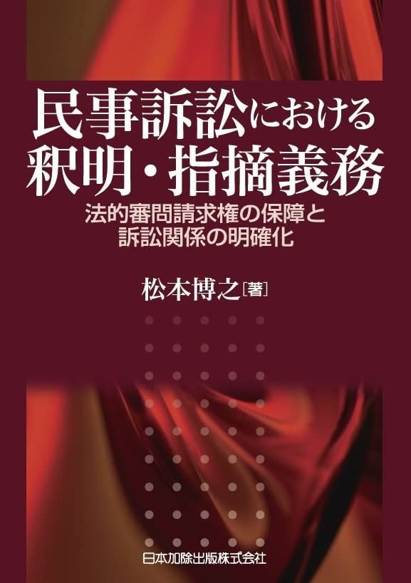 【中古】 スーパーに泣かされる業者たち/エール出版社/五野井博明 スーパーに泣かされる業者たち/エール出版社/五野井博明 スーパーに