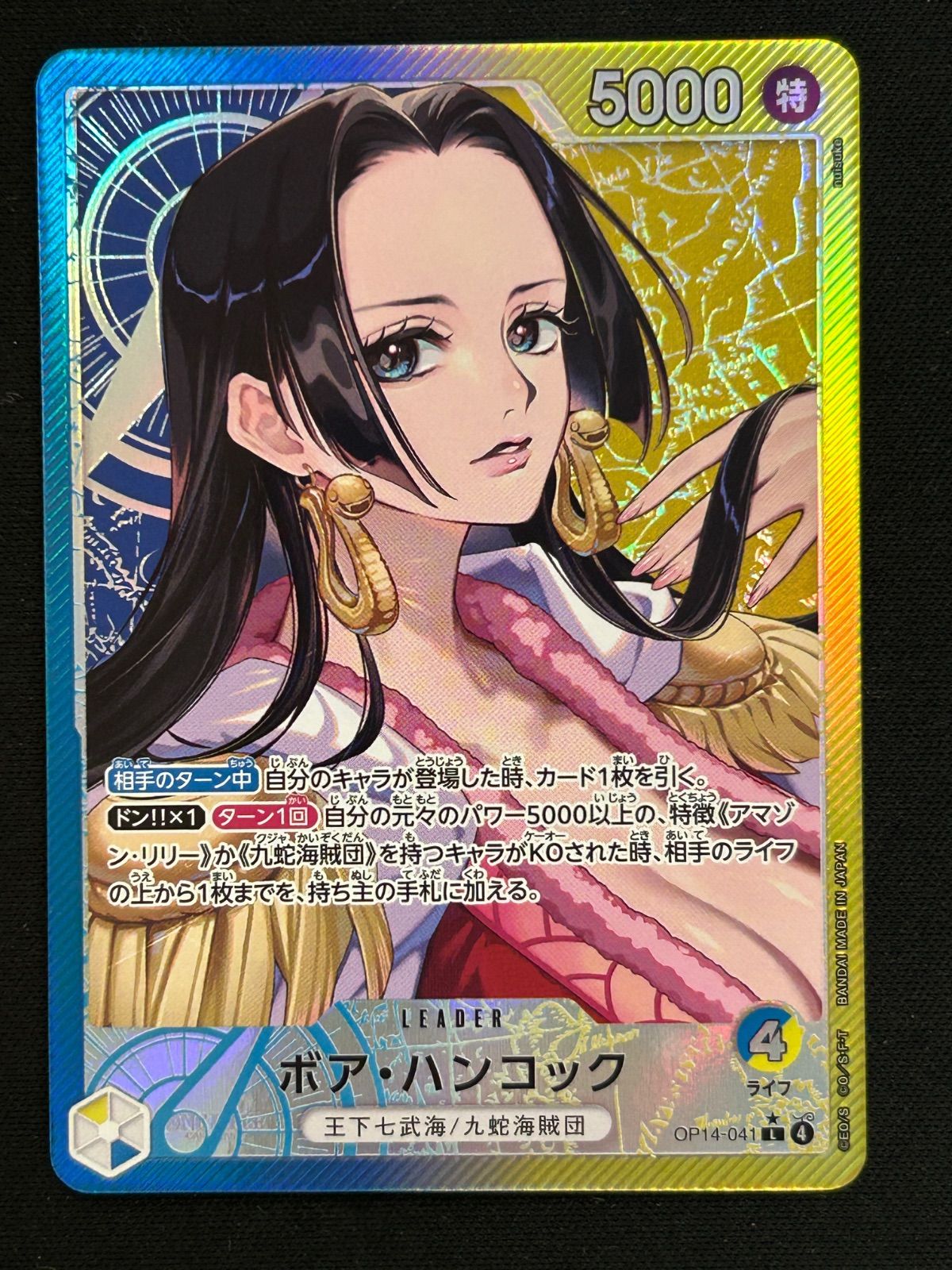 リーダーパラレル ワンピースカード 青黄ハンコック デッキ - メルカリ