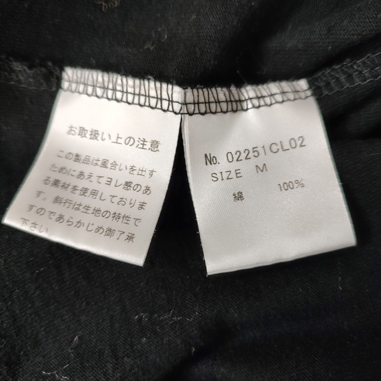 HYSTERIC GLAMOUR ヒステリックグラマー DIET DOPE ロンT 長袖 Tシャツ 