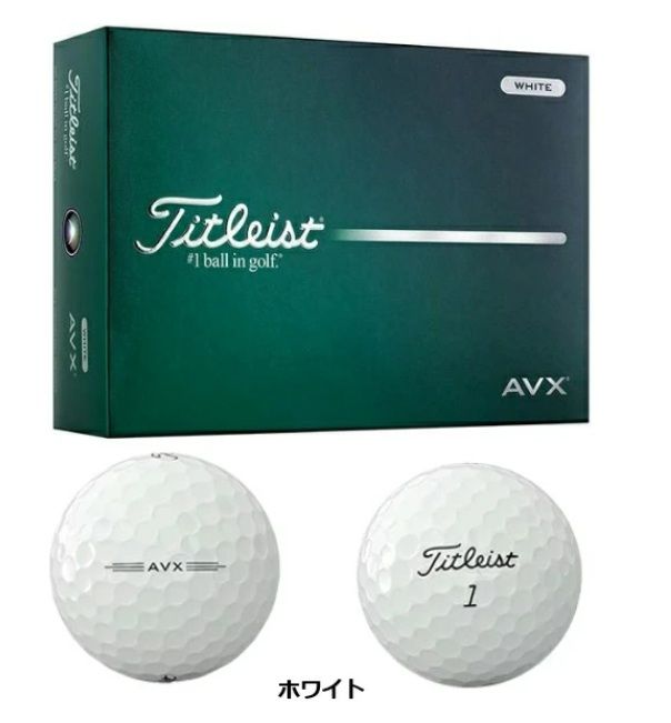 3ダース】タイトリスト ゴルフボール AVX イエロー 2026年モデル
