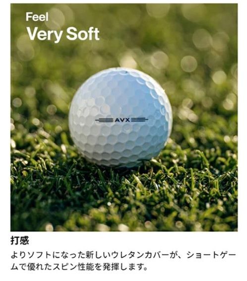 3ダース】タイトリスト ゴルフボール AVX イエロー 2026年モデル