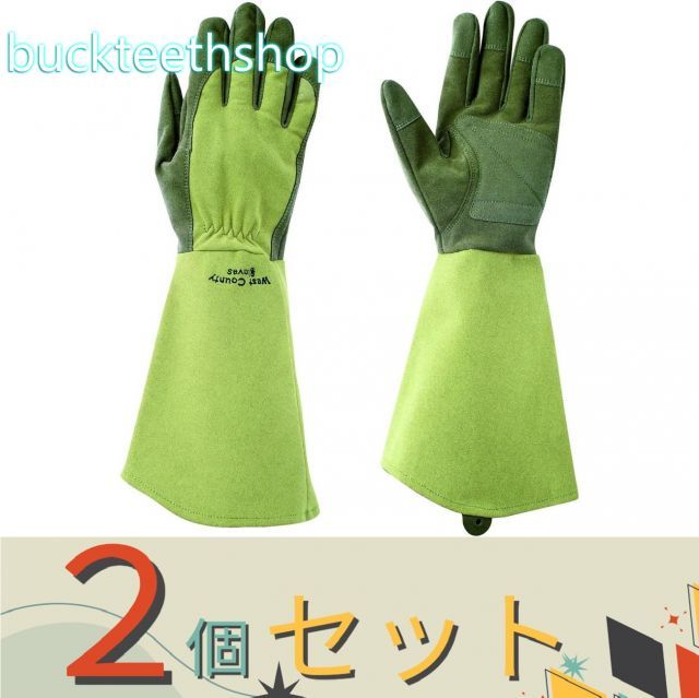 【園芸・農業用品】※2個セット※(株)東和コーポ ウェストカウンティーローズ モス L (東和)