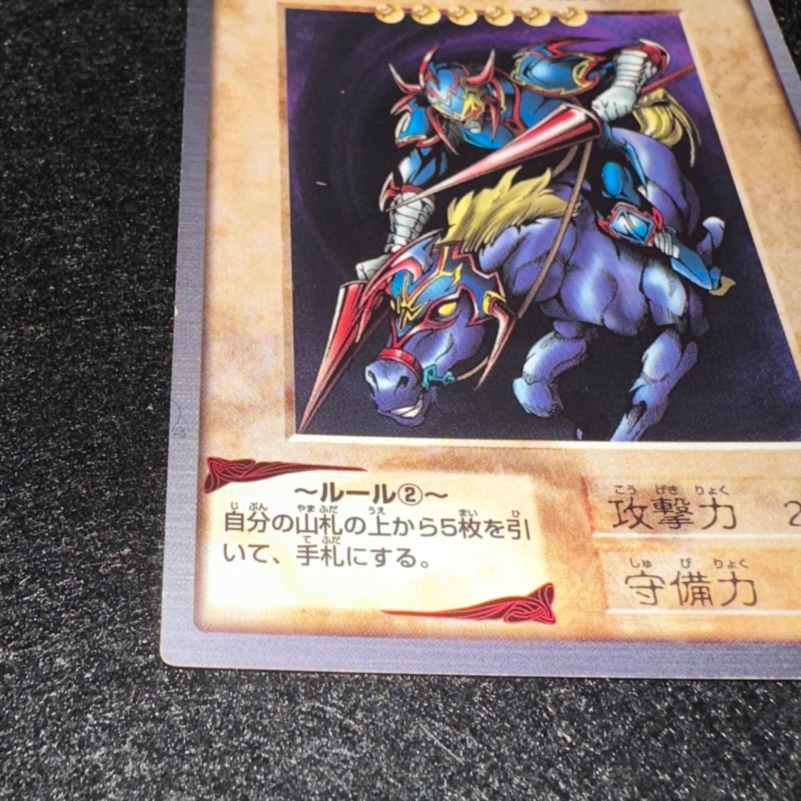 遊戯王】No.5485 BANDAI版 バンダイ版 暗黒騎士ガイア 1枚 - メルカリ