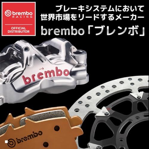 セール，限定SALE ブレンボ(brembo) P2-RS84 2Pキャリパー φ34