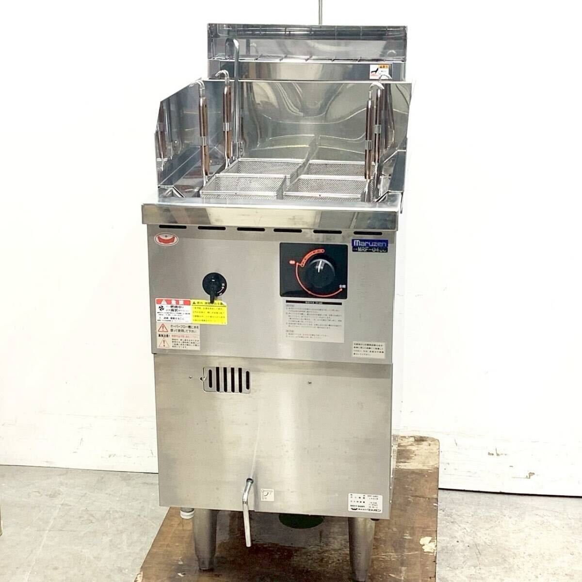 マルゼン ガス冷凍麺釜 MRF-046C LPガス プロパン W450×D600×H800 ゆで 