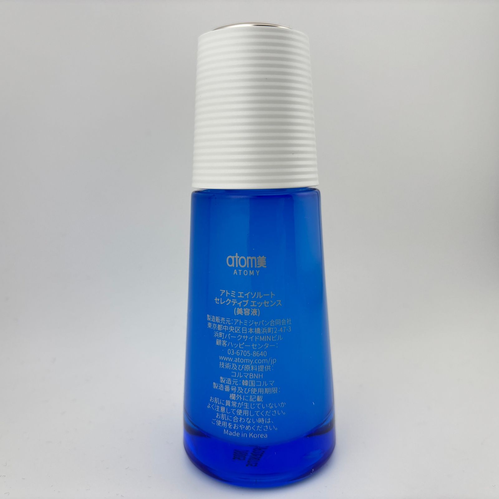 ATOMY アトミ エイソルート セレクティブ エッセンス 美容液 40ml 