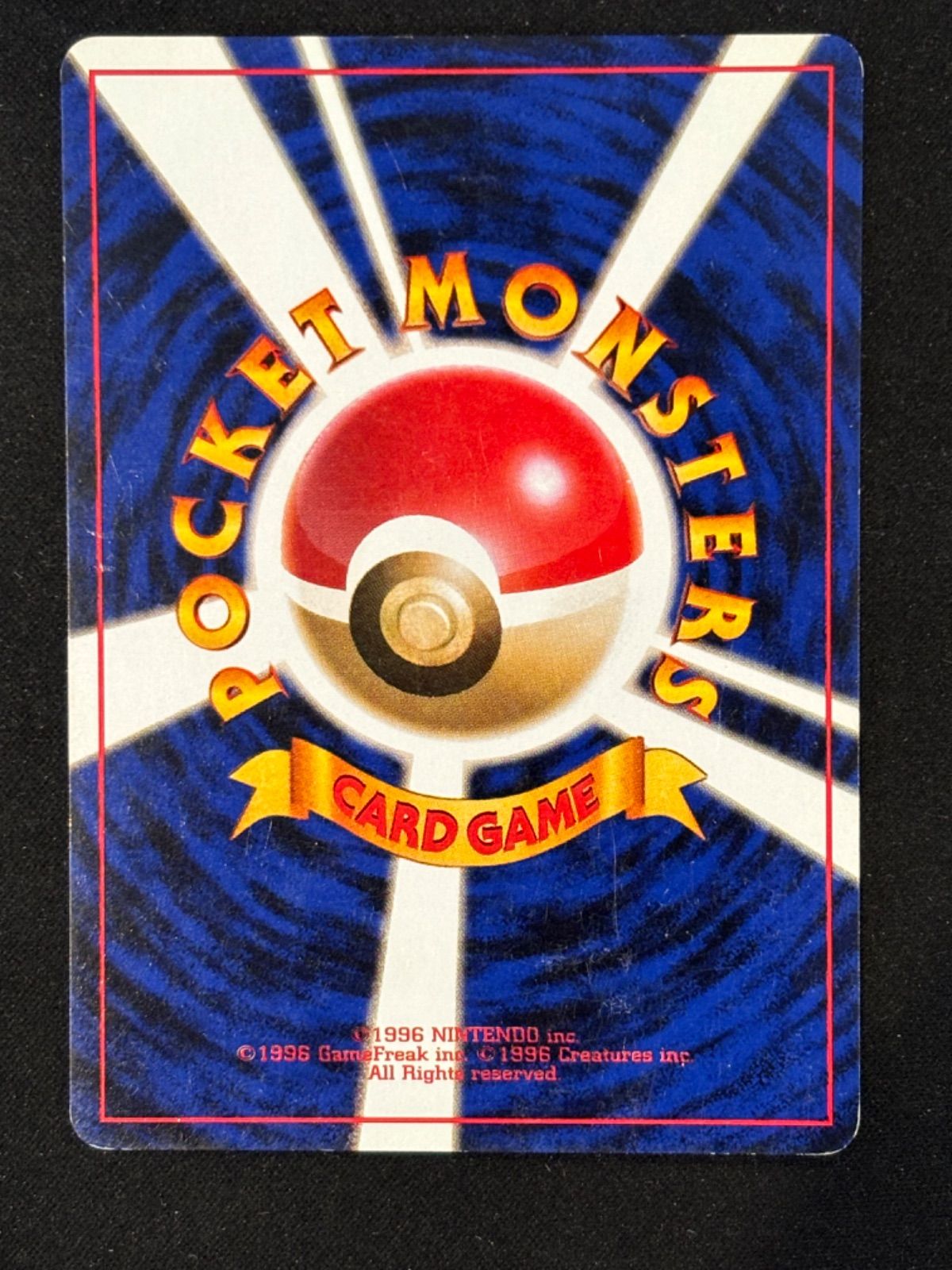 ナツメのゲンガー ポケモンジム第3弾 ヤマブキシティジム ナツメ 