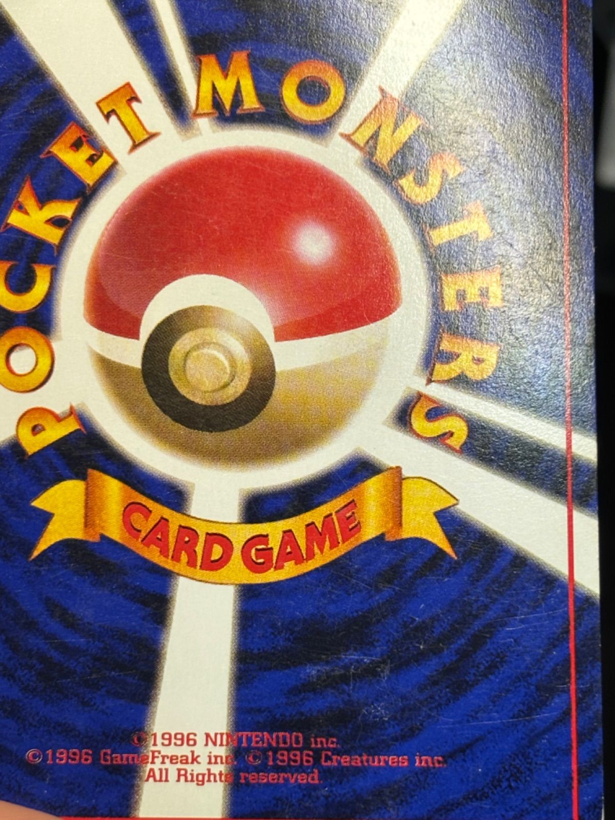 ナツメのバリヤード ポケモンジム第3弾 ヤマブキシティジム ナツメ ポケモンジム第3弾 ナツメのバリヤード ヤマブキシティジム 旧裏