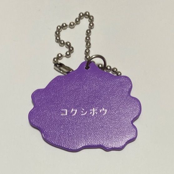 鬼滅の刃 合皮チャーム 黒死牟 - メルカリ