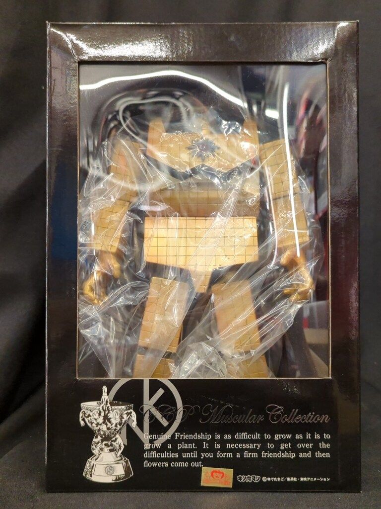 CCP キン肉マンMuscularCollection サンシャイン/フィギュア王誌上限定