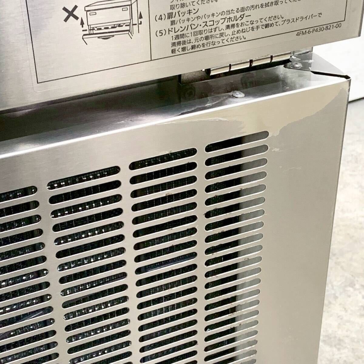 パナソニック 25kg製氷機 SIM-AS2500 キューブアイスメーカー W395 