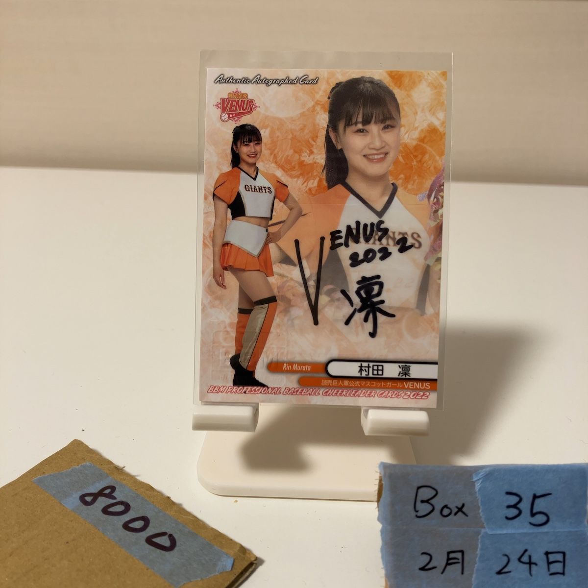 2022 BBM 村田凛 Rin Murata 43/90 直筆サインカード 読売ジャイアンツ公式マスコットガールVENUS Dancing Heroine チア カード