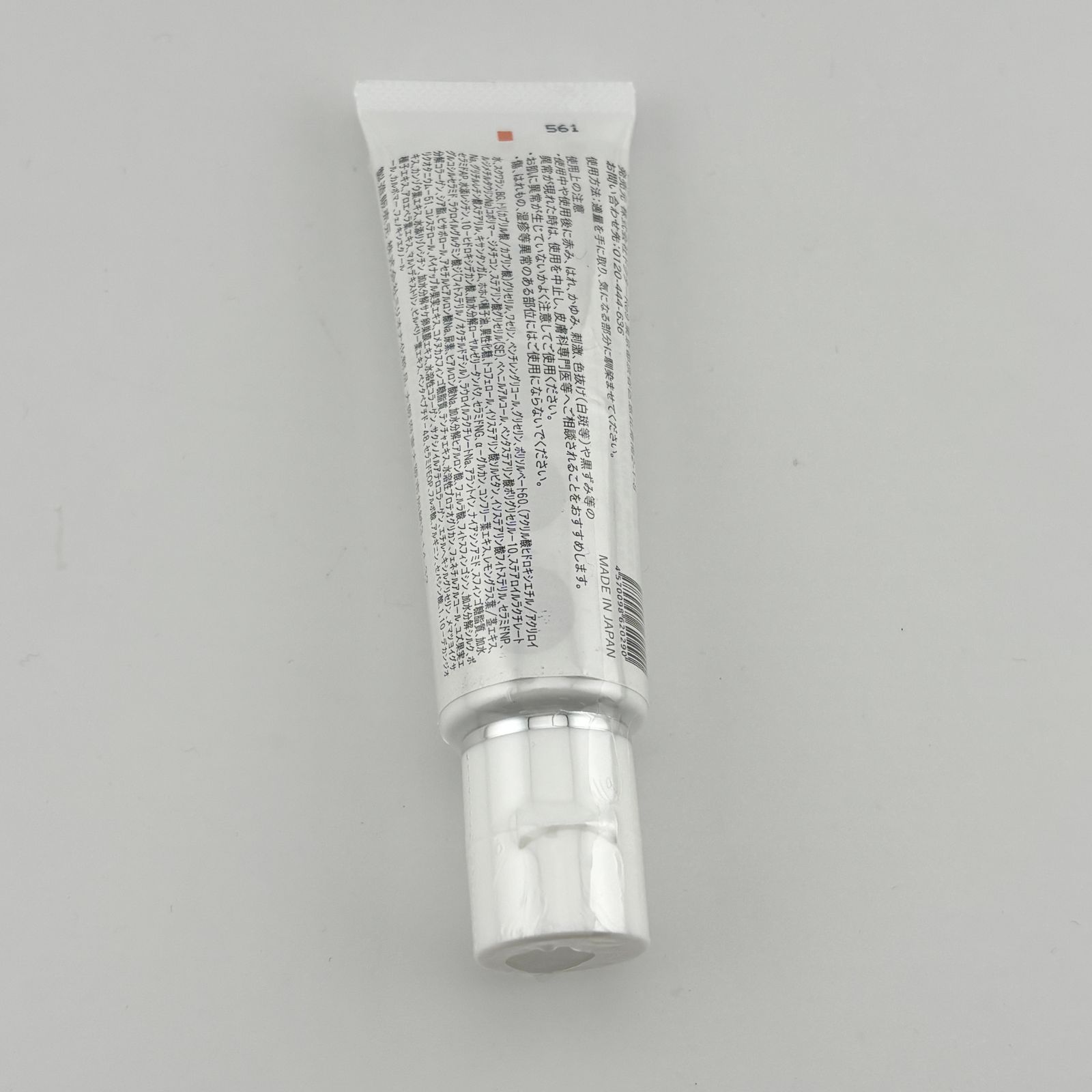 未使用】CRETURE クレチュール ナノメラクリームα 30g - メルカリ