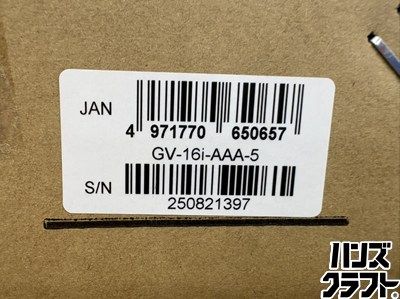 □【未使用・未開封】工進 KOSHIN GV-16i インバータ発電機 