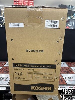 □【未使用・未開封】工進 KOSHIN GV-16i インバータ発電機 