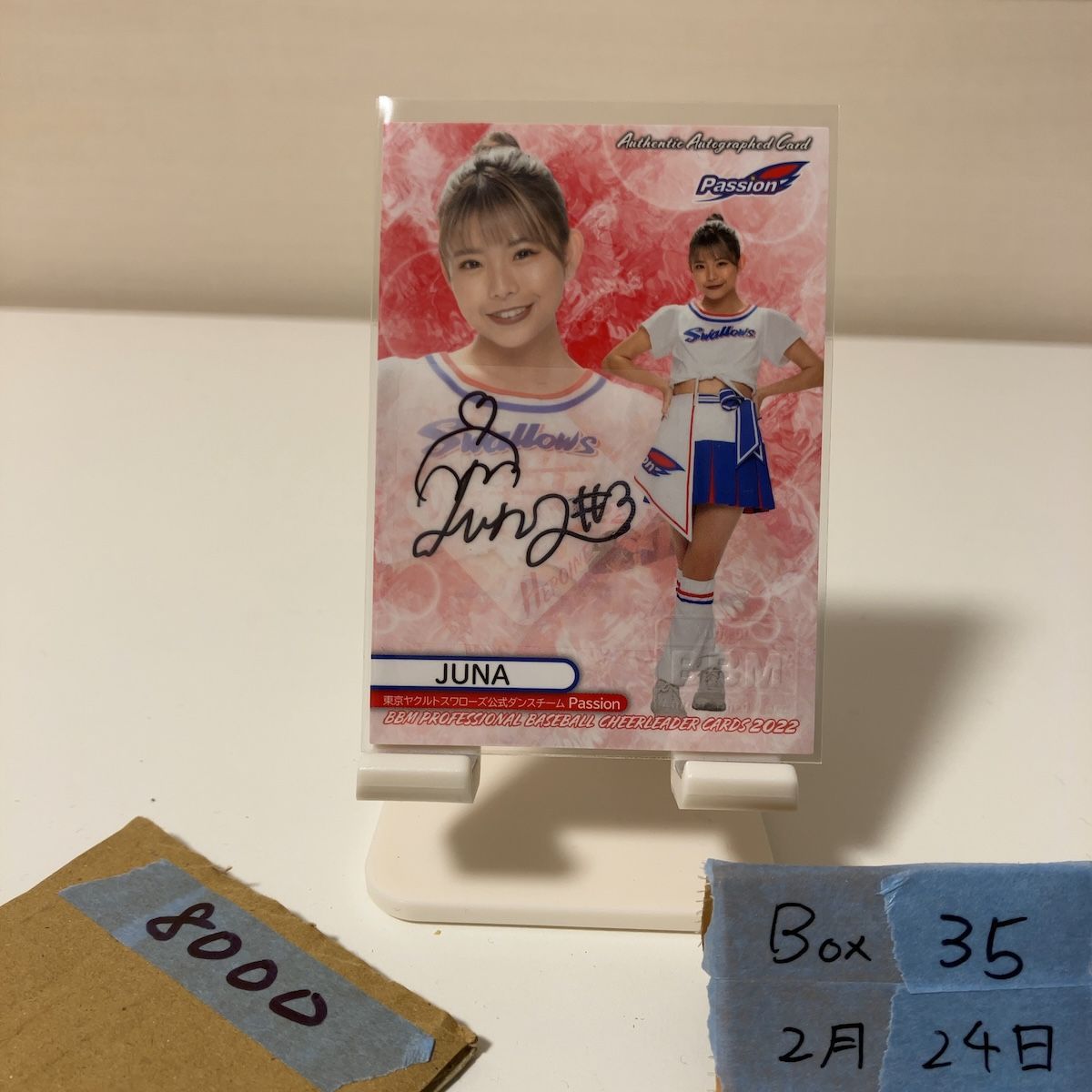 2022 BBM ジュナ JUNA 20/90 直筆サインカード 東京ヤクルトスワローズ公式ダンスチームPassion Dancing Heroine チア カード
