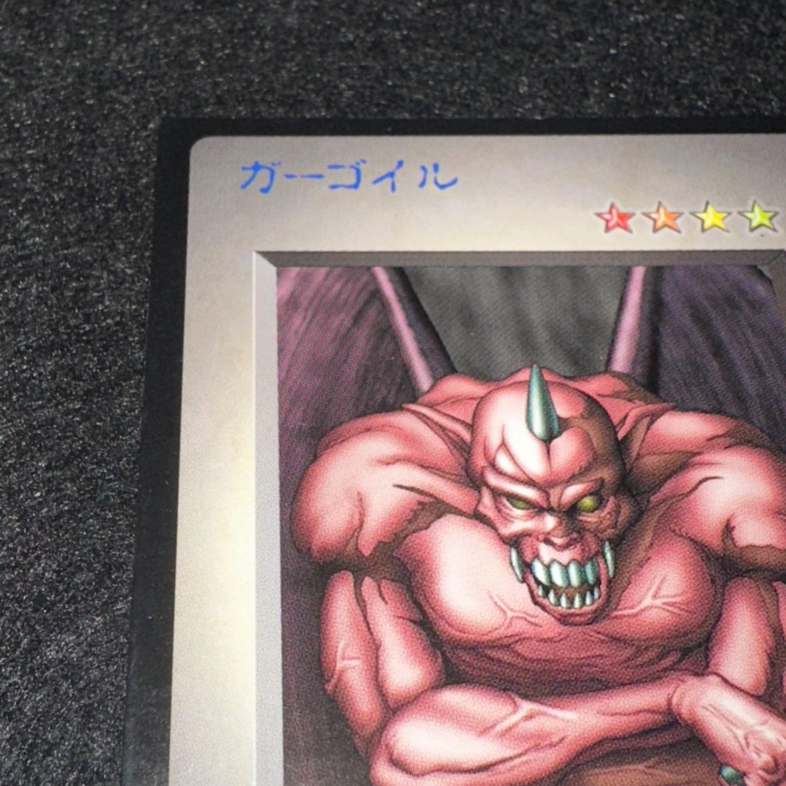 遊戯王】No.5494 GB ゲームボーイ特典 ガーゴイル 1枚 - メルカリ
