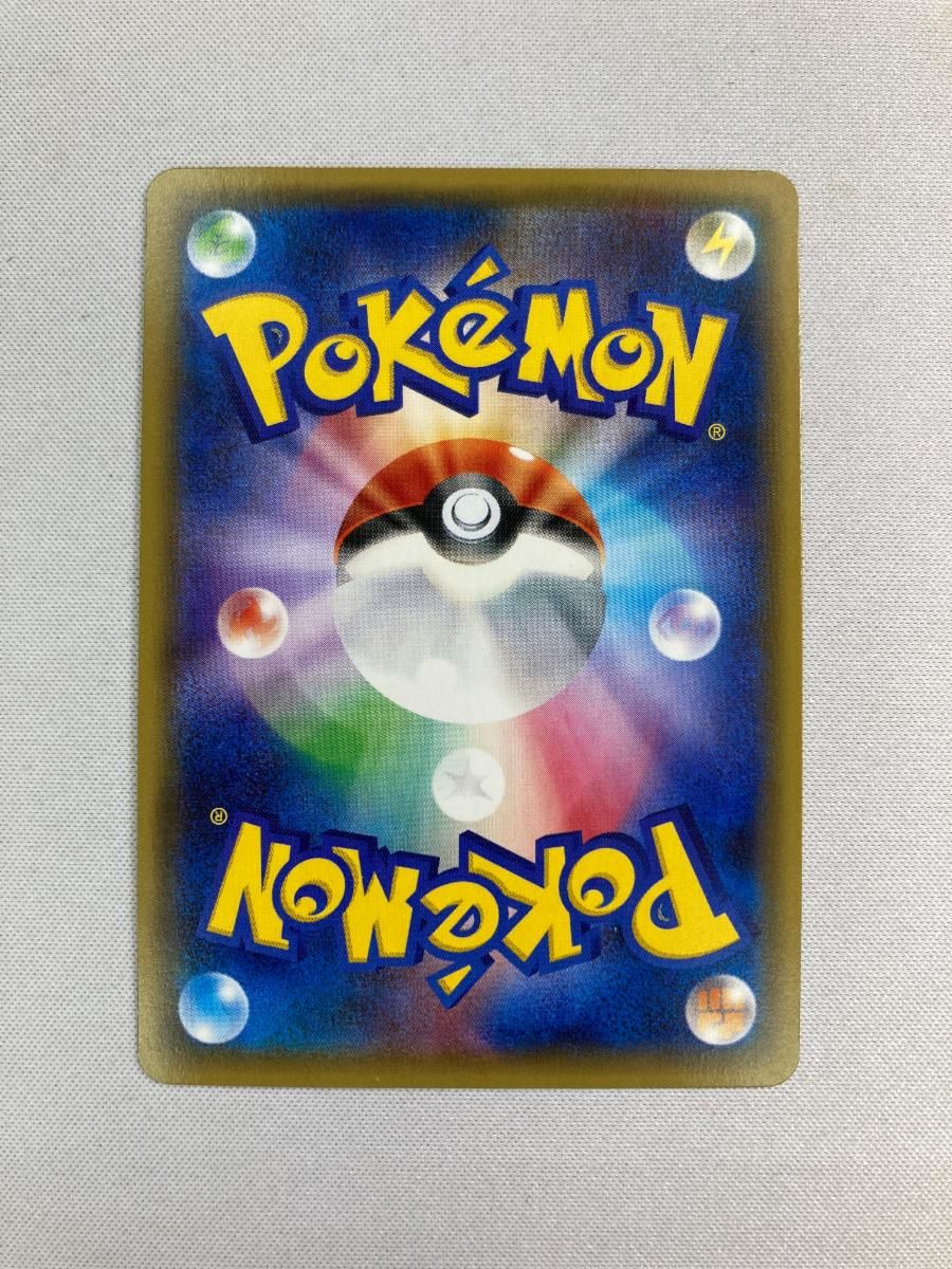 100%新品，最新作】 ブースターEX RR [ポケキュンコレクション] CP3