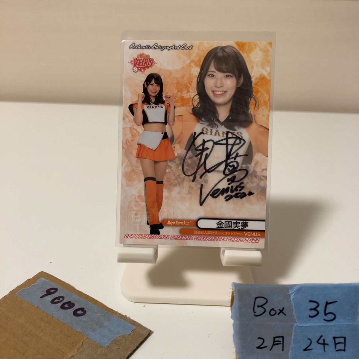2022 BBM 金國実夢 Mimu Kanekuni 76/90 直筆サインカード 読売ジャイアンツ公式マスコットガールVENUS Dancing Heroine チア カード