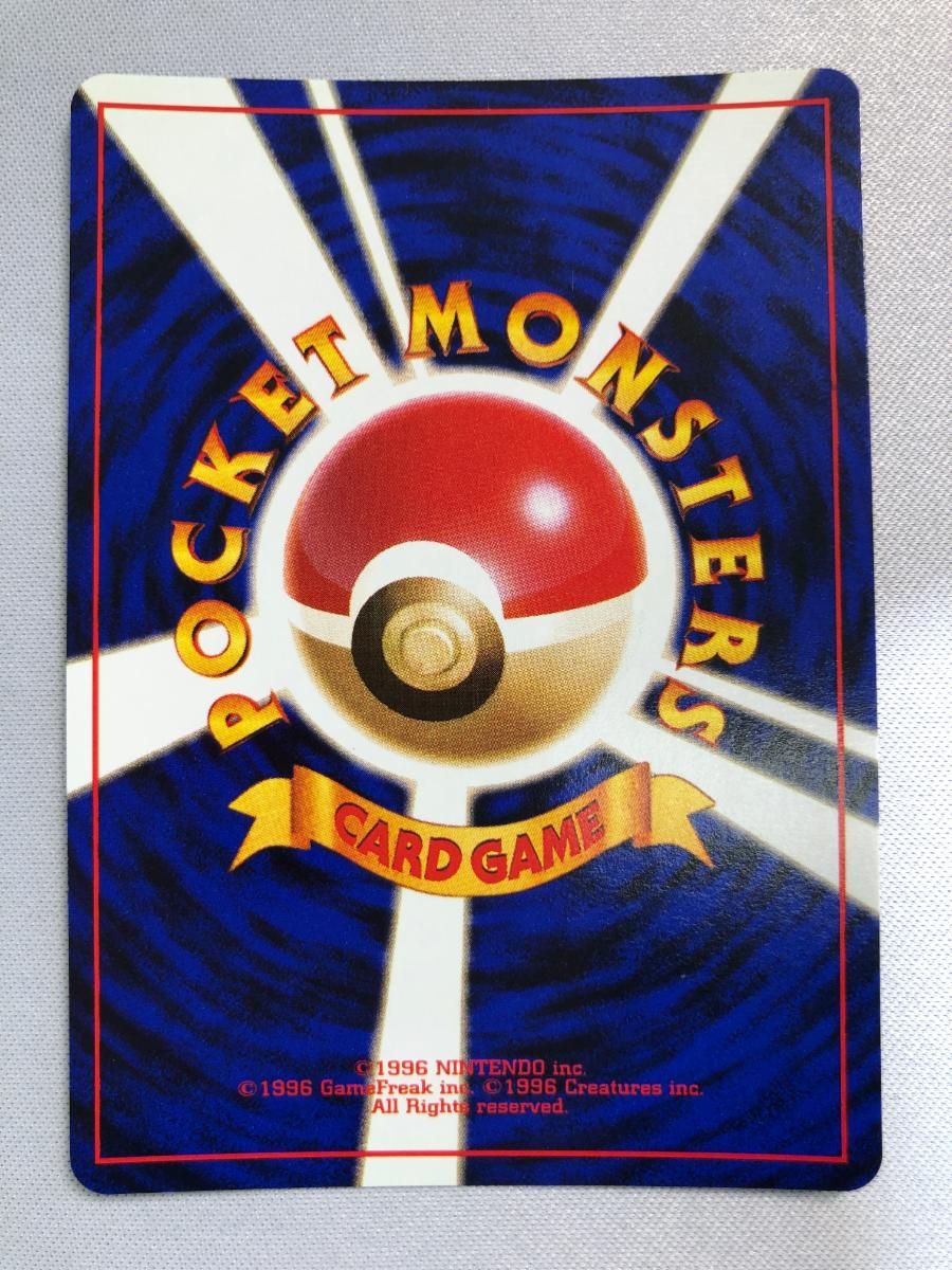 ロケット団参上！ ☆ [旧裏面] 傷有り ポケモンカード ポケカ - メルカリ