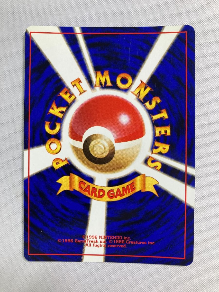 わるいカメックス④ 旧裏　ポケモンカード　ロケット団 わるいカメックス LV.28 ☆ [旧裏面] No.009 ロケット団 傷有り