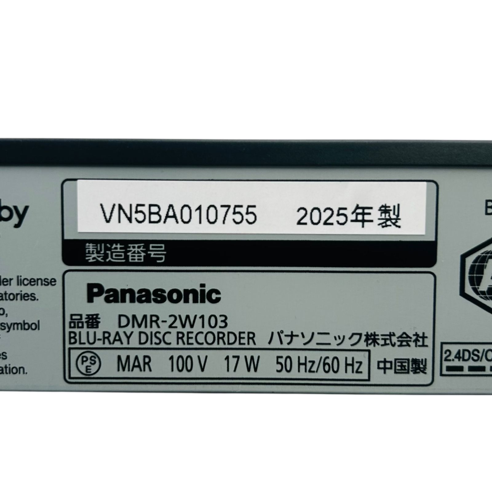 □美品 Panasonic DMR-2W103 ブルーレイ レコーダー 2025年製 DVD再生 