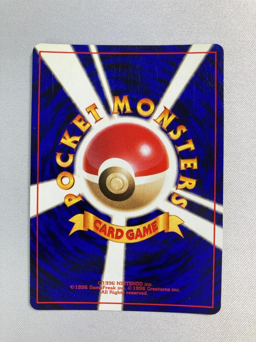 くいしんぼカビゴン LV.50 [旧裏面] No.143 NINTENDO64 Wゲットだぜ